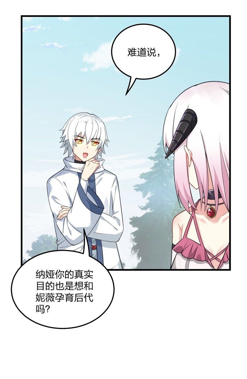 13 我们很快就能……49