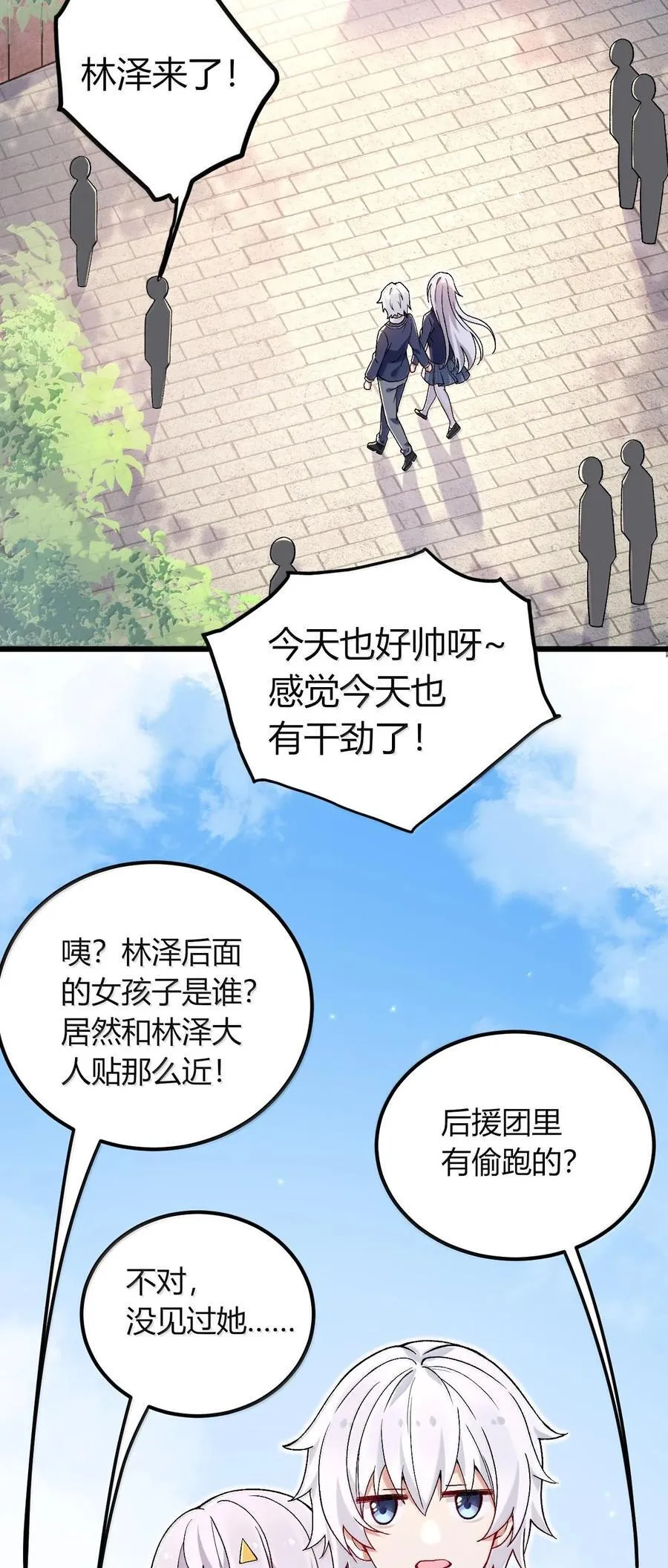 62 在这种情况下让他俩生孩子？23