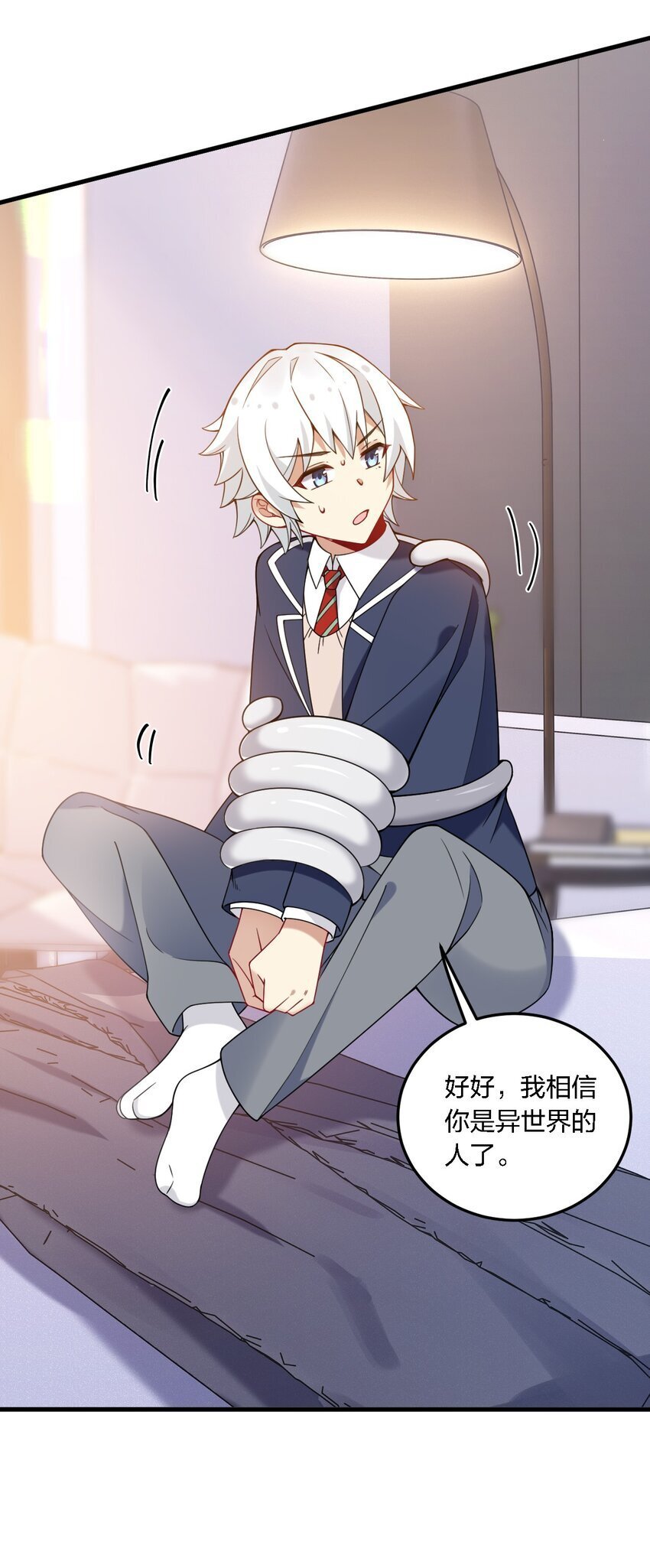 42 脑袋，快要坏掉了……4