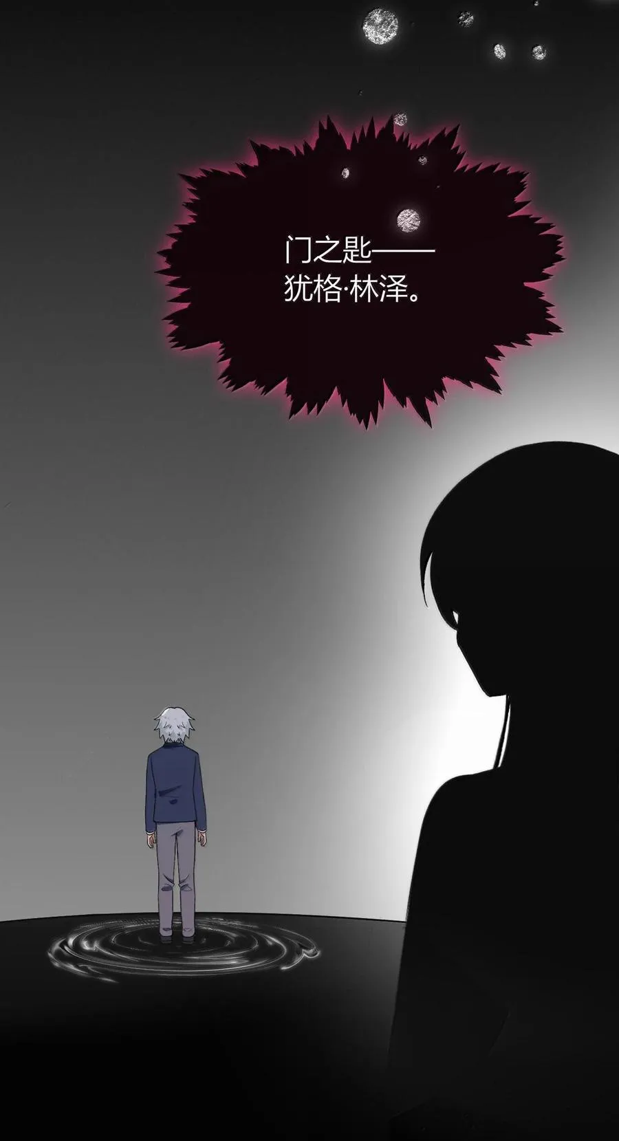 64 强行让他俩这样那样……？！20