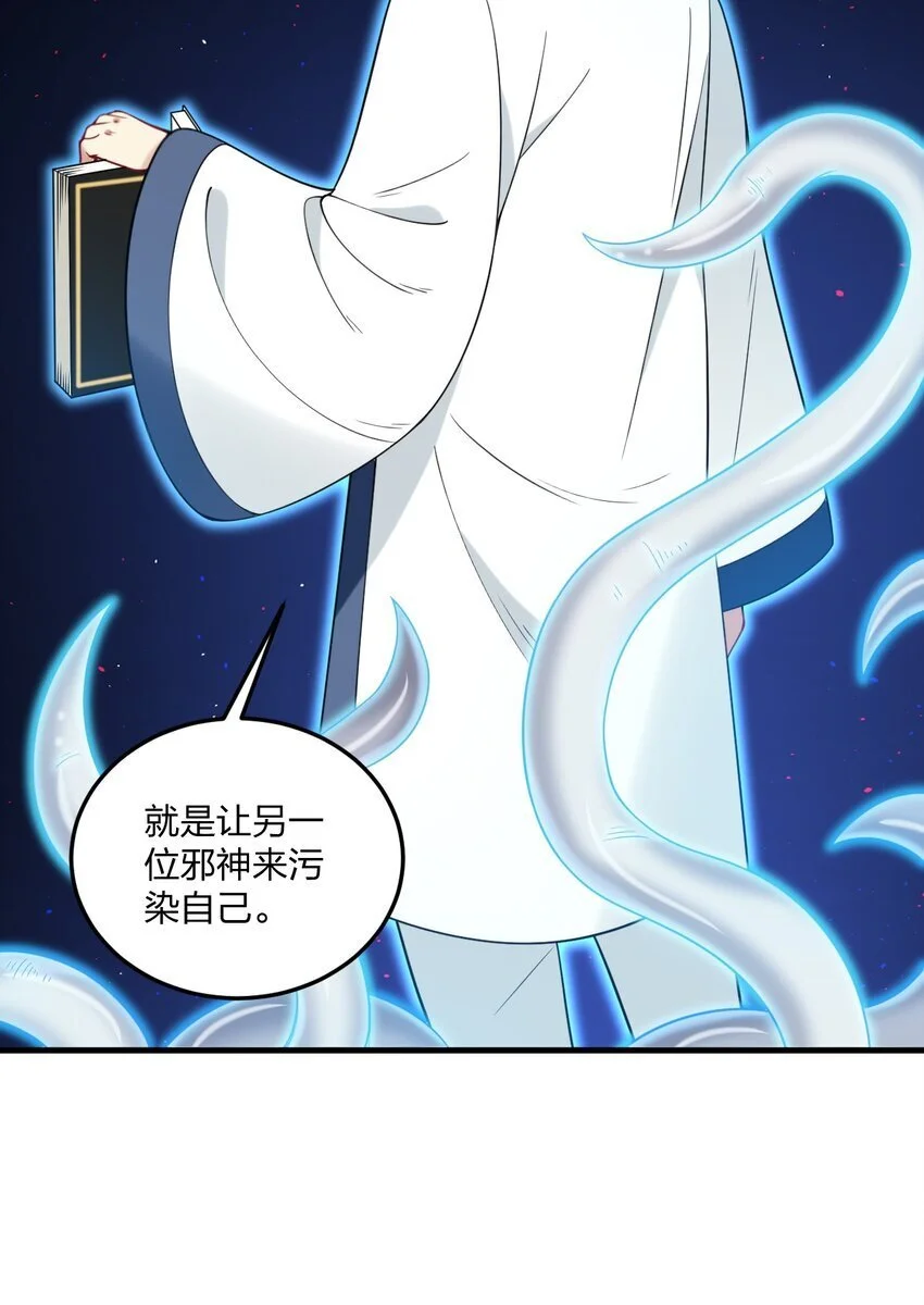 51 让我们再次融为一体28