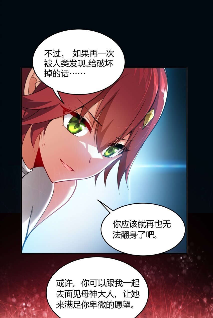18 对对对！我喜欢母神大人！40