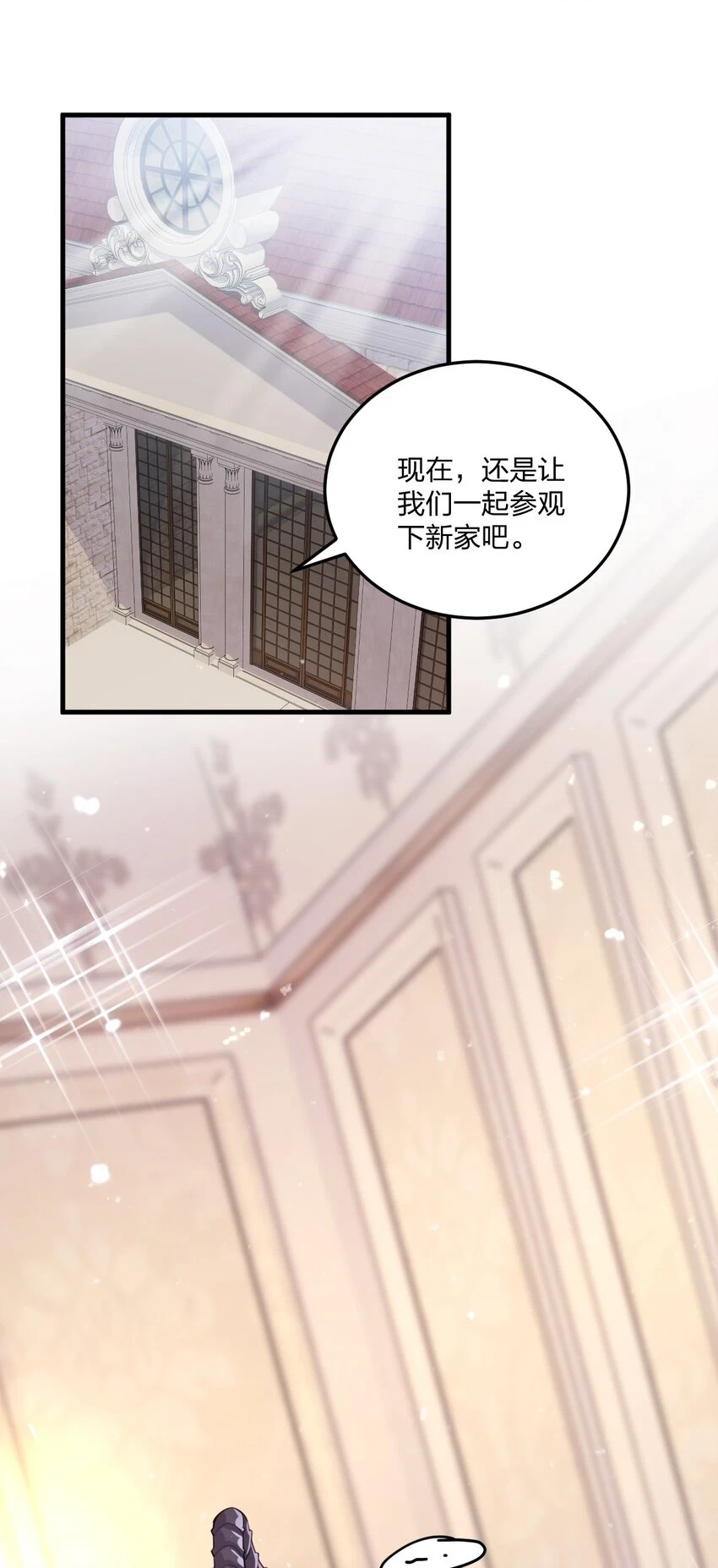 12 你不是一直想和我……现在是时候了！38