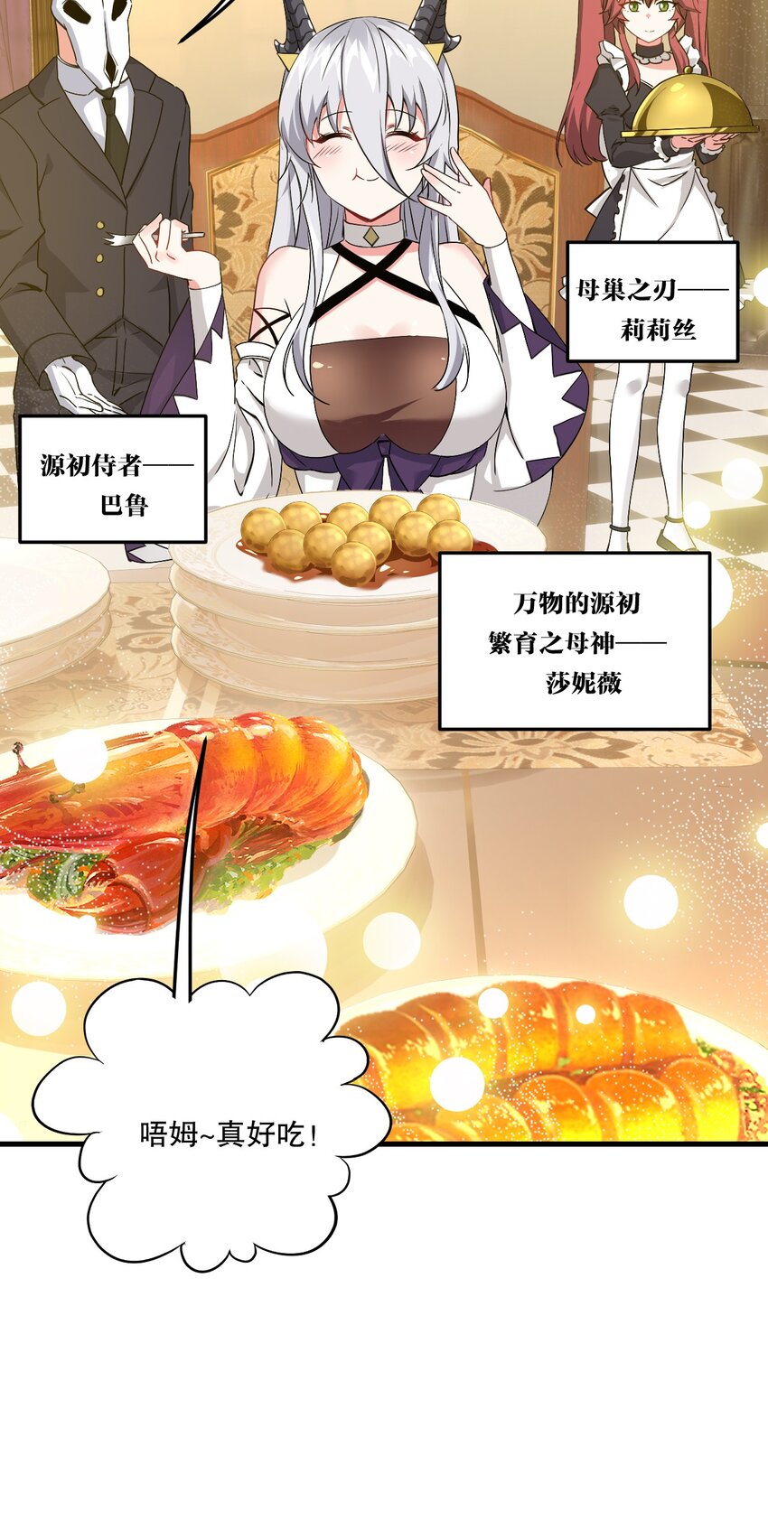 03 来参加我的婚礼吧！14