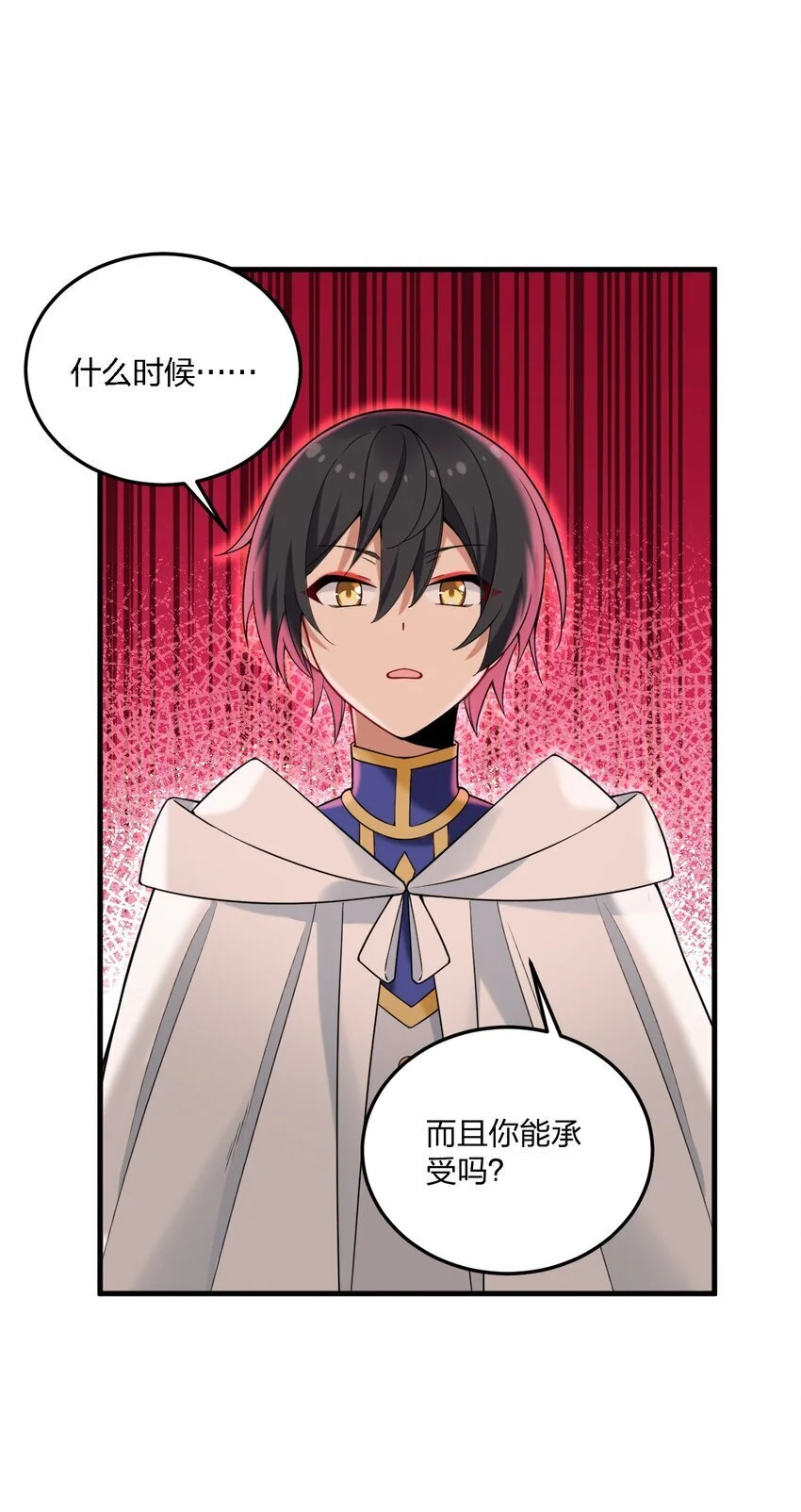 51 让我们再次融为一体31