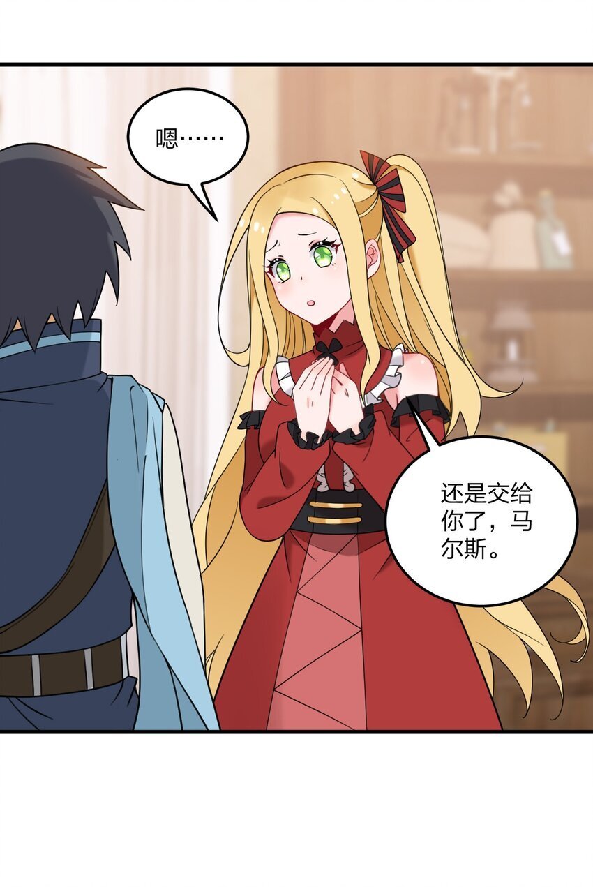 38 炸了！！8
