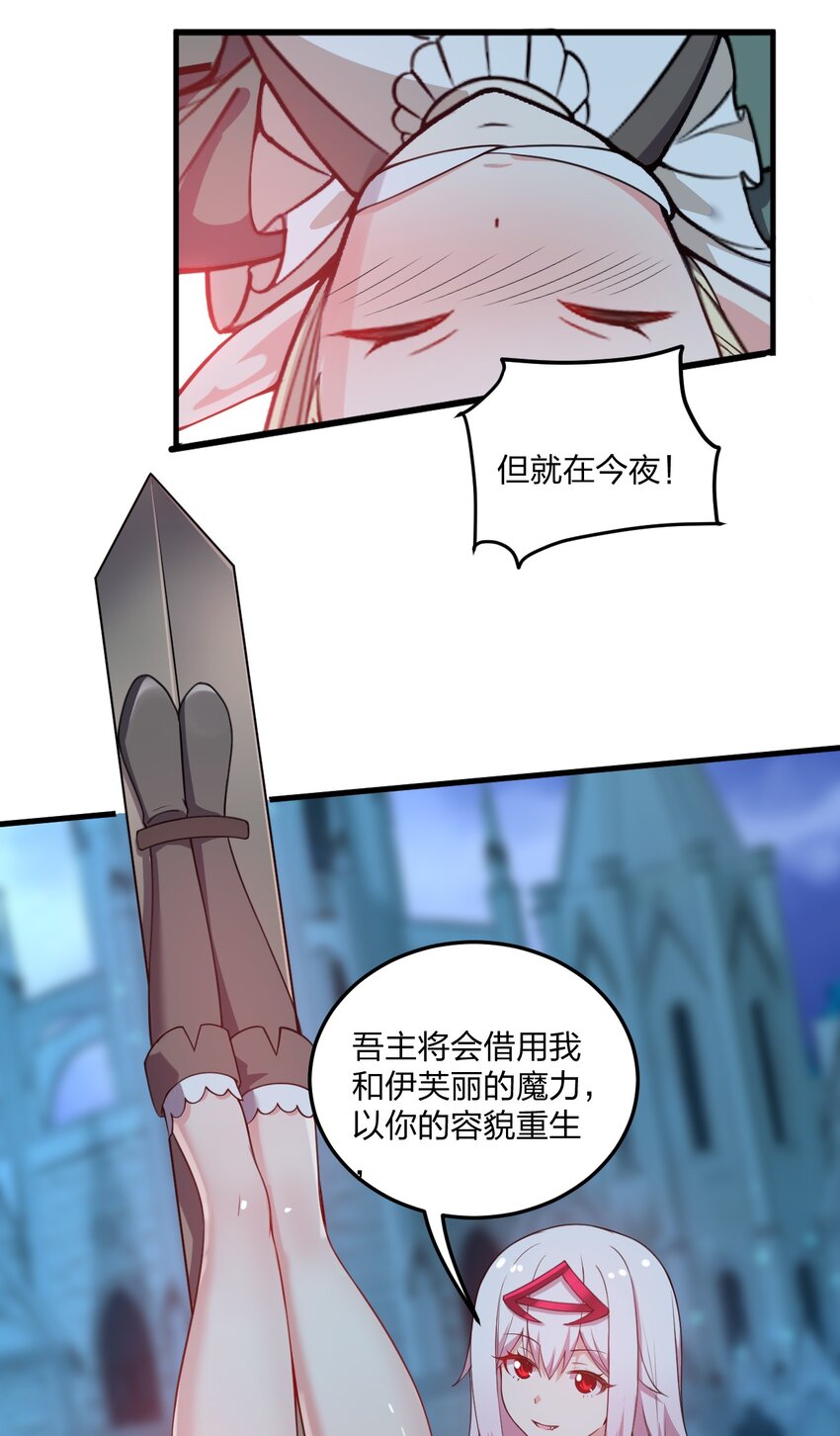 09 会被母神大人这样那样变得乱七八糟的！19