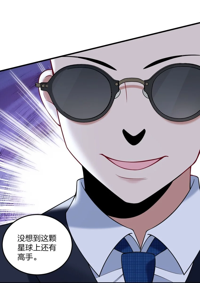 50 比蒙托斯——是你？！11