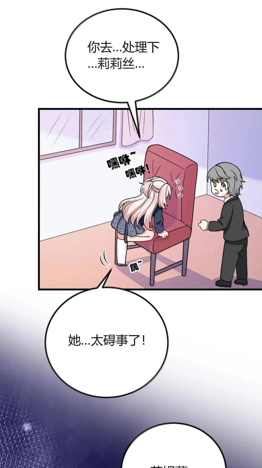65 一切只为和老婆贴贴52