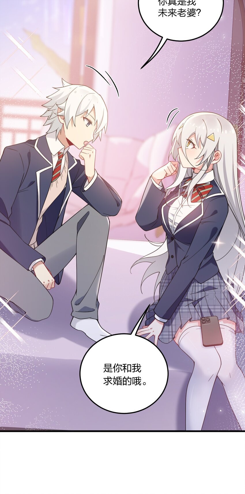 42 脑袋，快要坏掉了……9