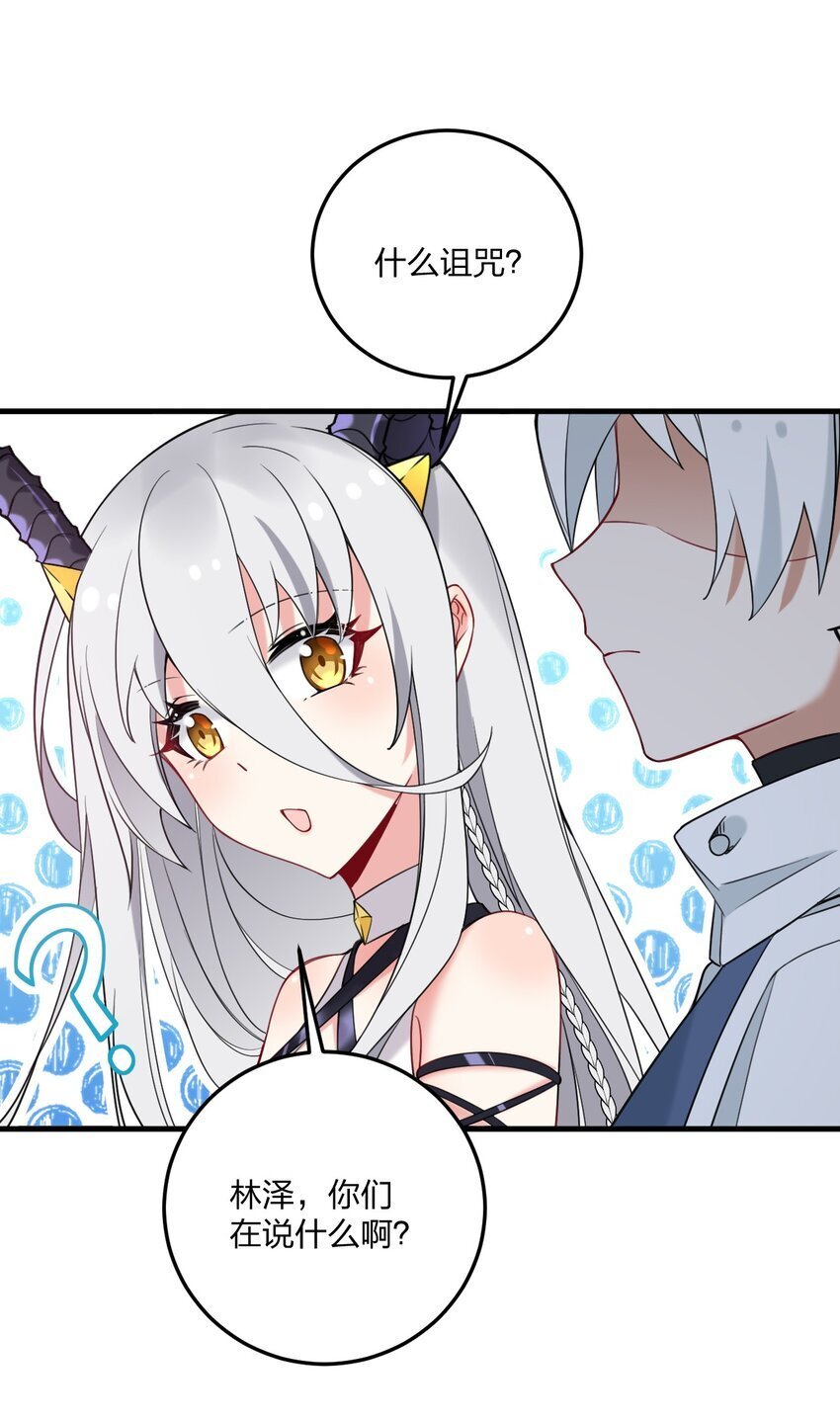 36 你们……过了吗？19