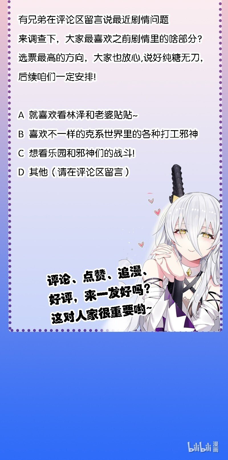39 我喜欢你对丝袜的品味~46