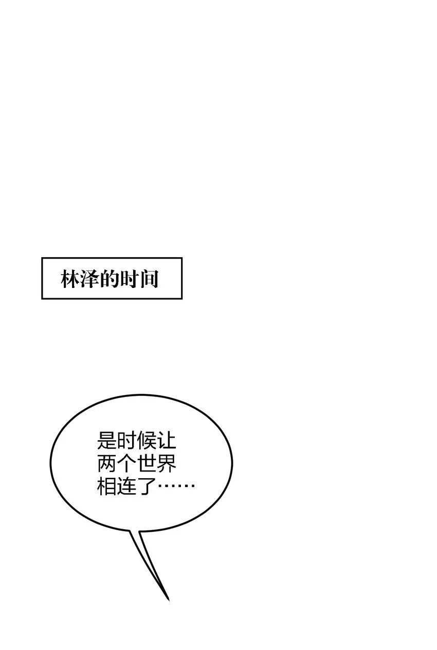 49 这样下去会变成不知廉耻为林泽大人奉上金钱的……25