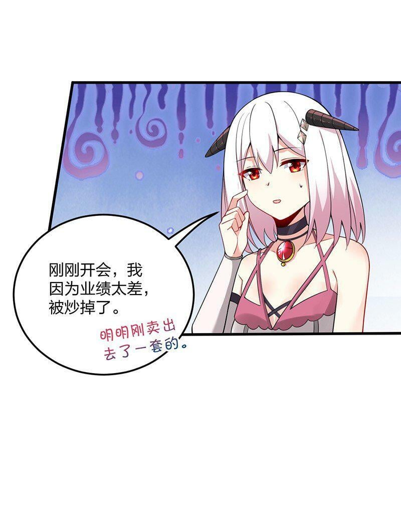 17 让我们继续刚才夫妻之间的交流……27
