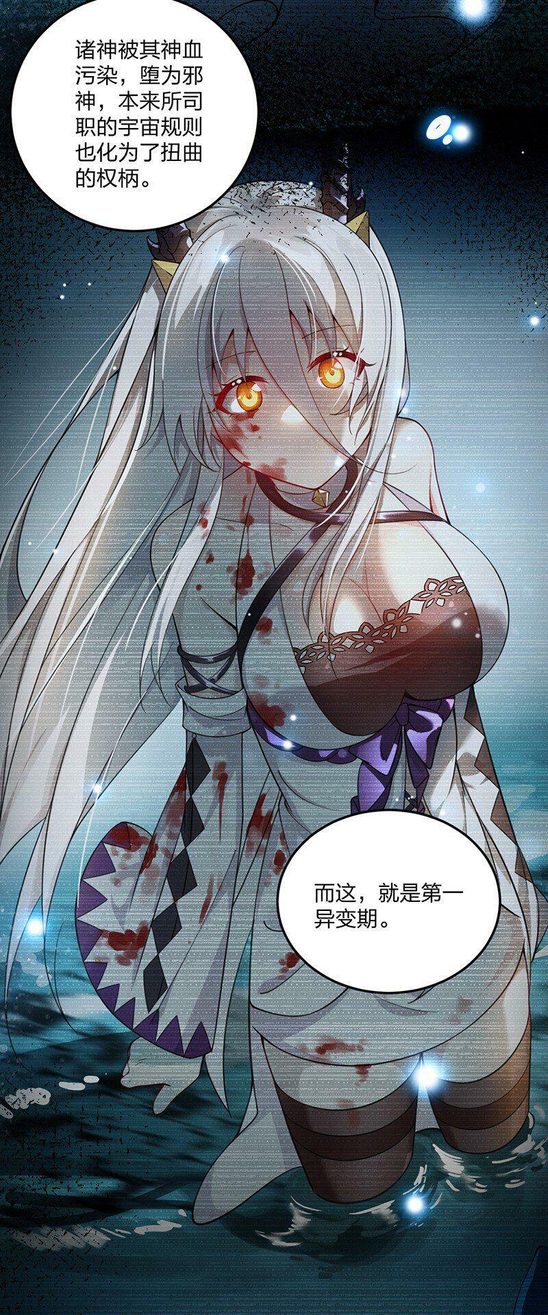 16 我来帮林泽搓背~32