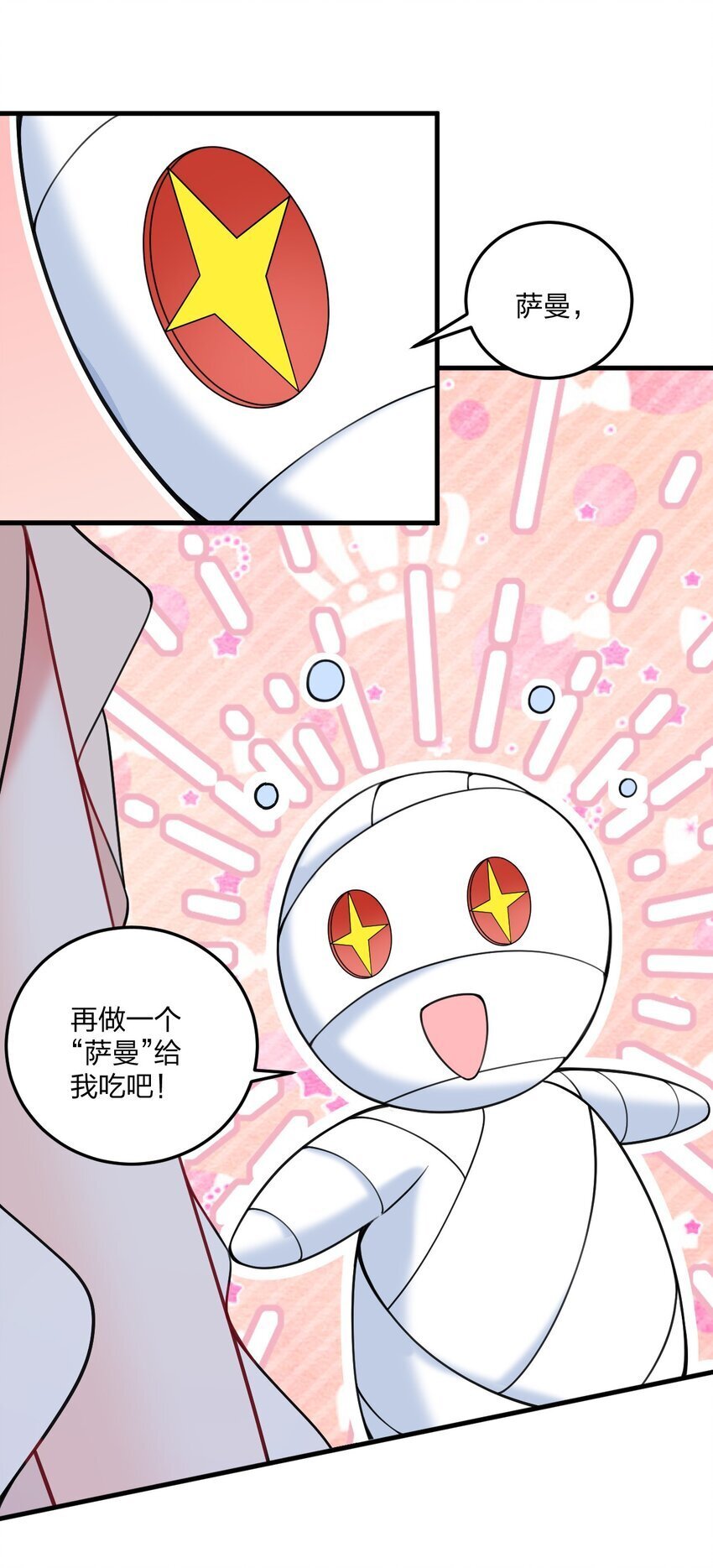 36 你们……过了吗？43