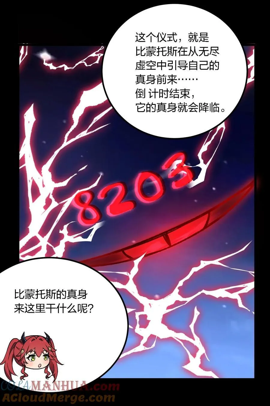 55 请不要用你奇怪的癖好代表全人类！12