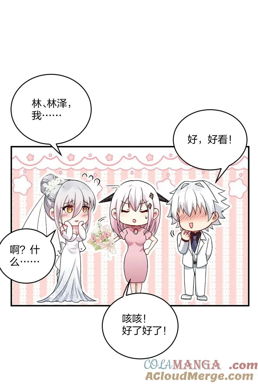 60 我们的婚礼15