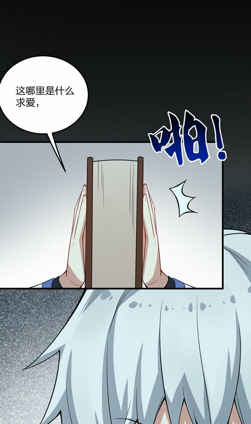 20 我纯爱战士爆杀牛头人！47
