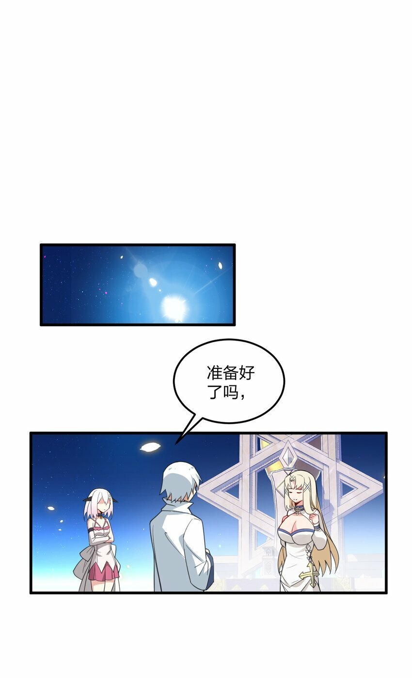 22 这是爱与欲望的教育……2