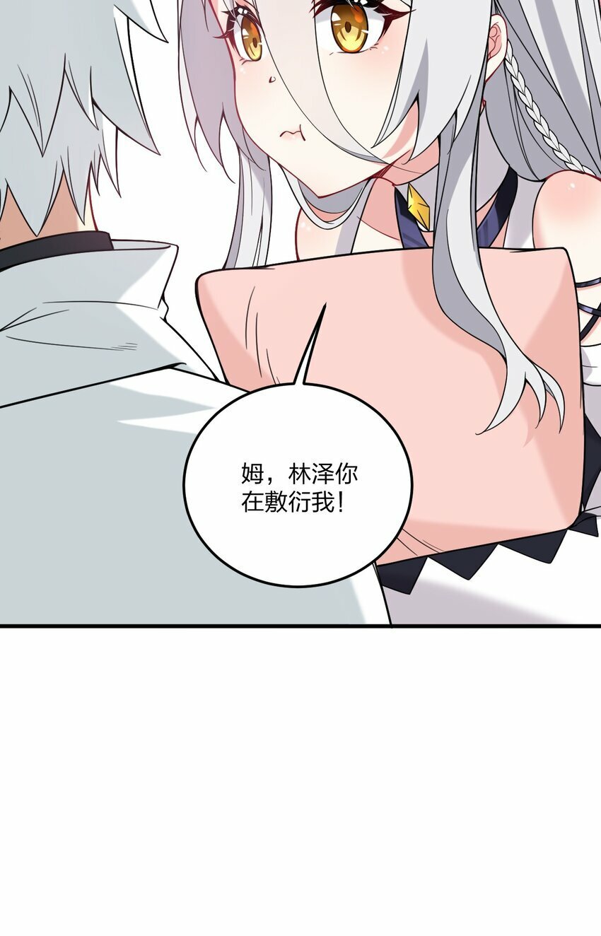28 肚子被搞的这么大……34
