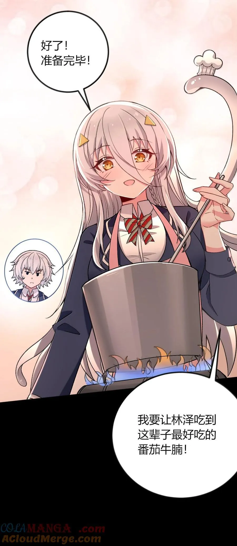 66 夫妻的日常……？27
