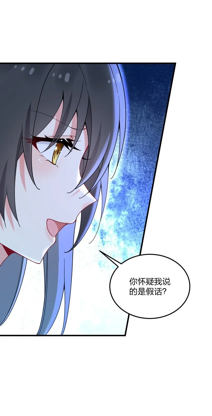 51 让我们再次融为一体11