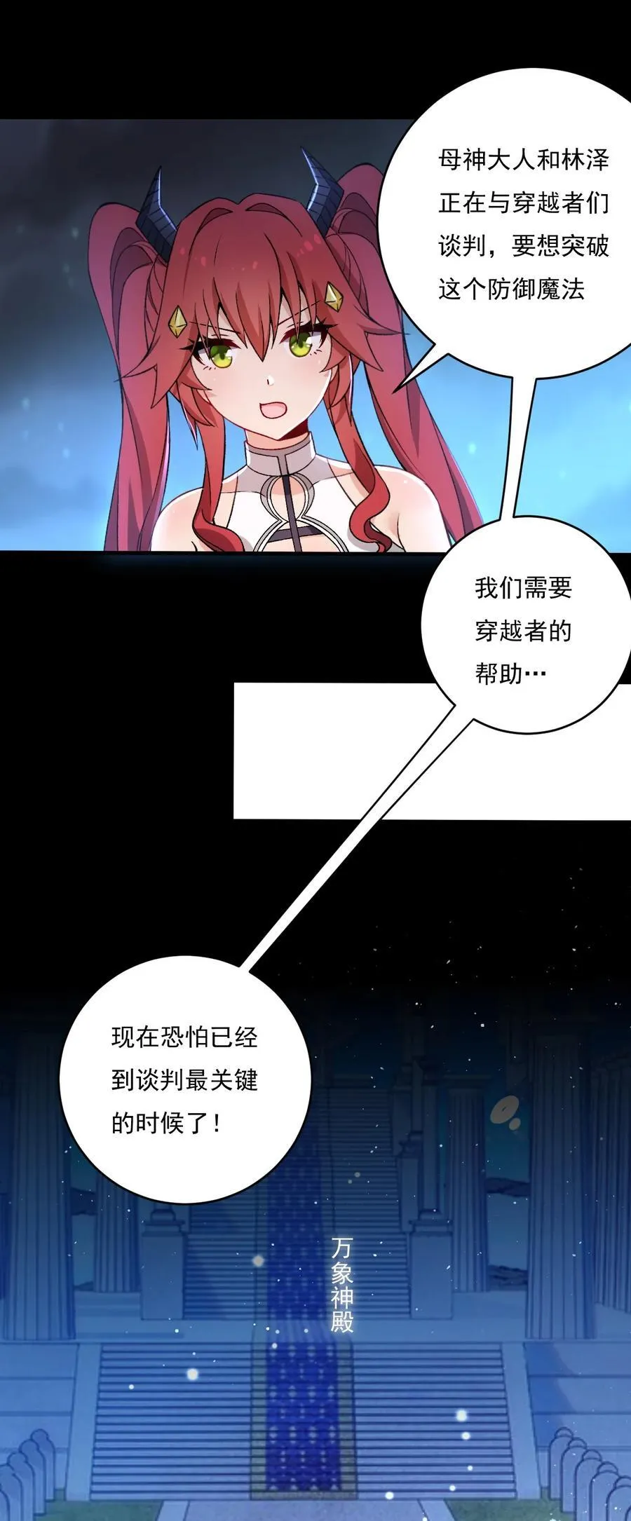56 你们，快点快进到洞房吧！33