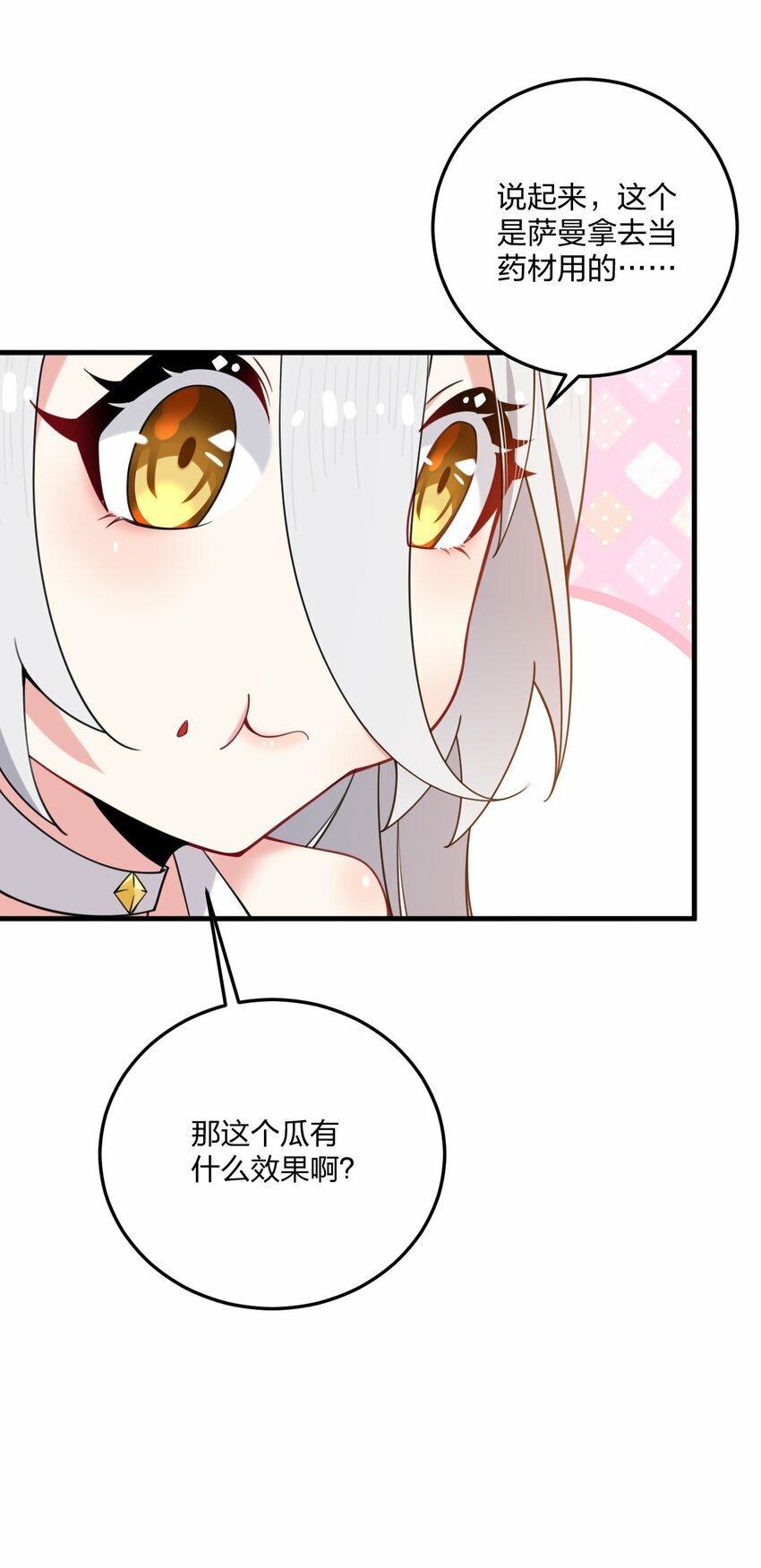 31 为什么护士要穿白丝啊……？！18