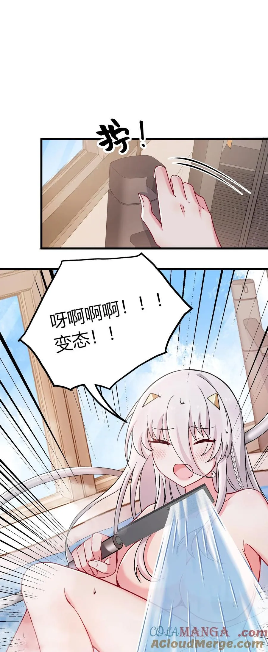 61 新婚后第一天？！48