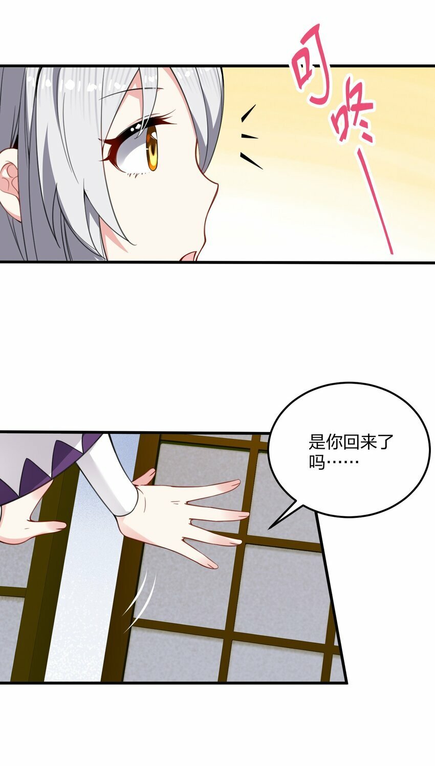 22 这是爱与欲望的教育……31