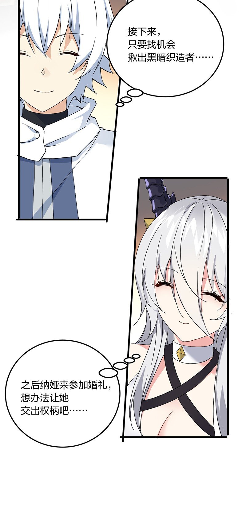 04 你有钱吗？有房吗？什么都没有娶什么老婆？！15
