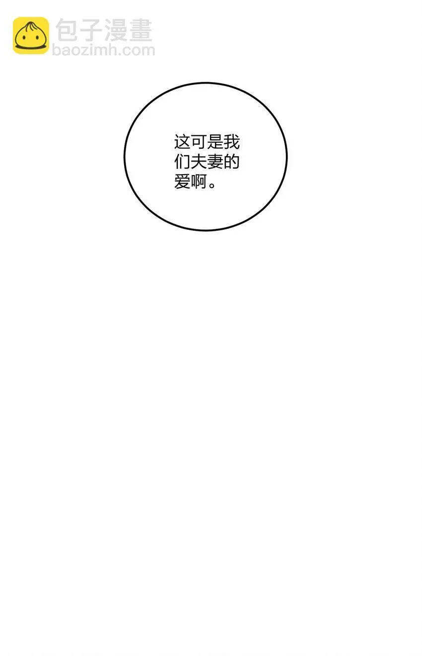 51 让我们再次融为一体33