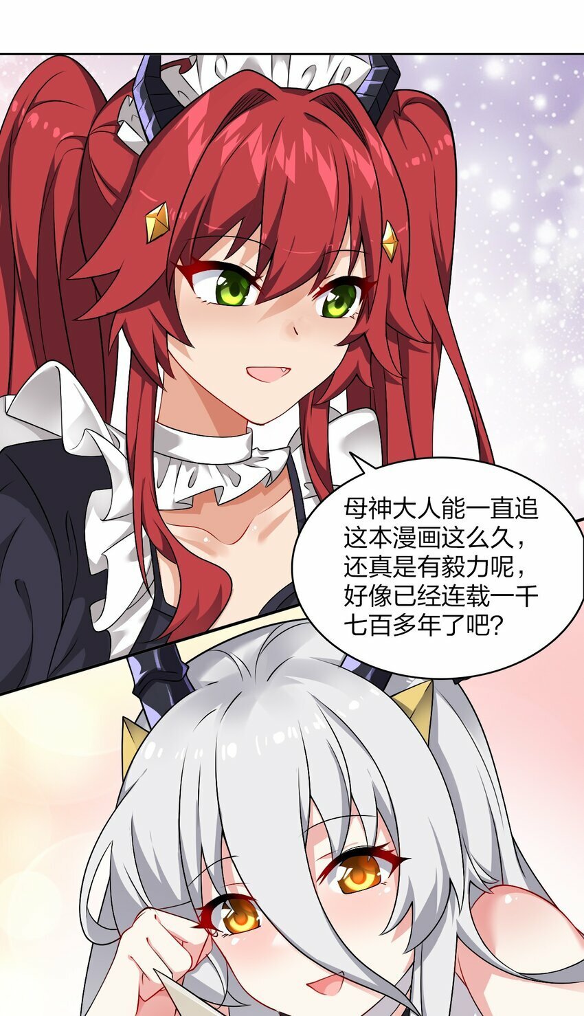 番外 追更和她和连载的他11