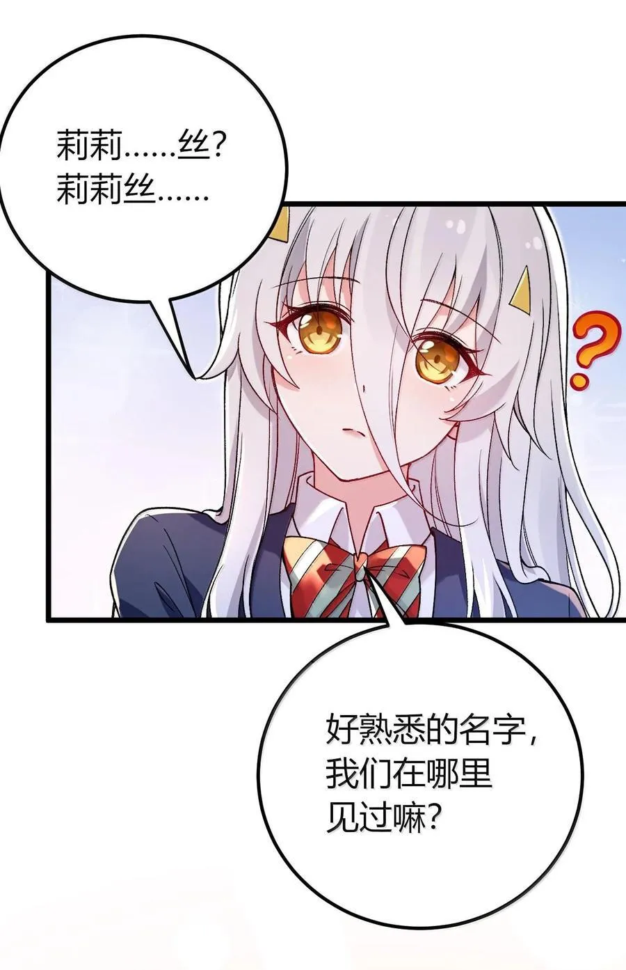 63 美少女的触手——10