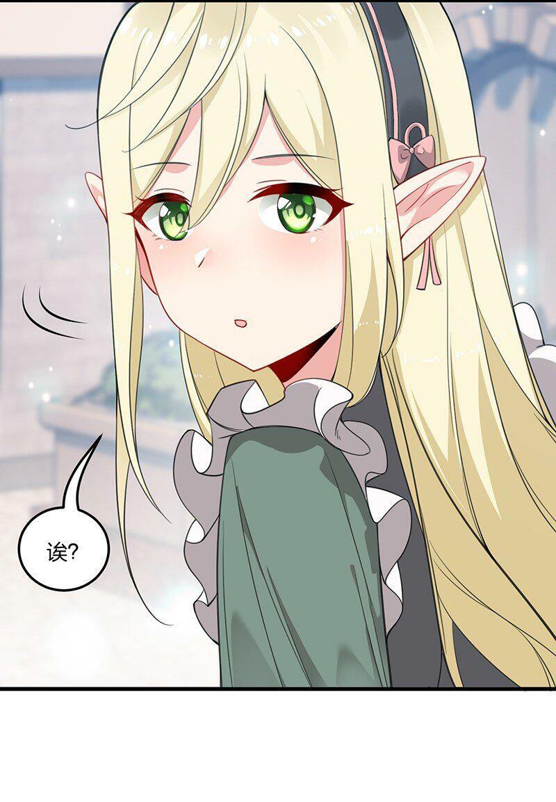 17 让我们继续刚才夫妻之间的交流……19