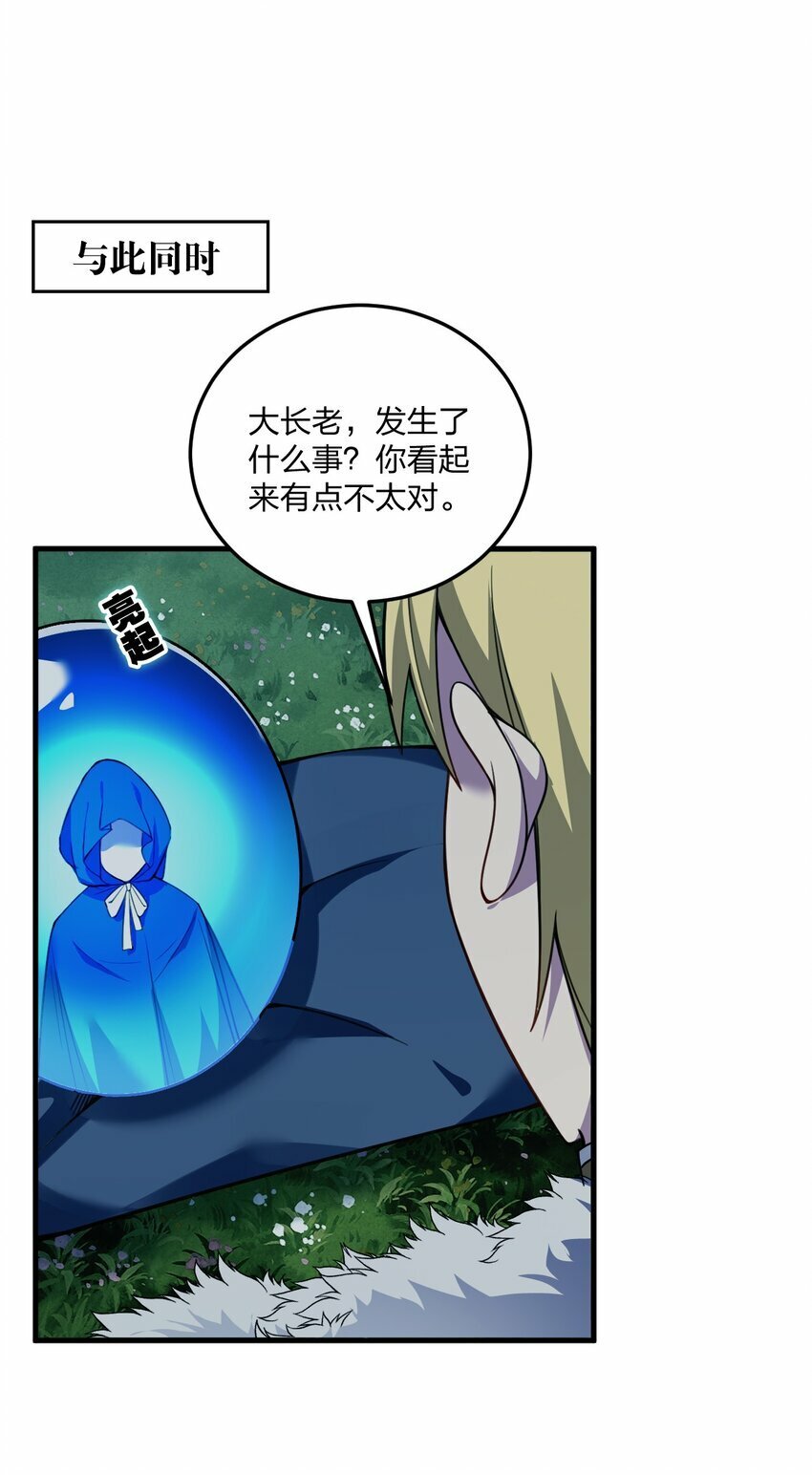 24 放开我，你这瑟琴修女！53