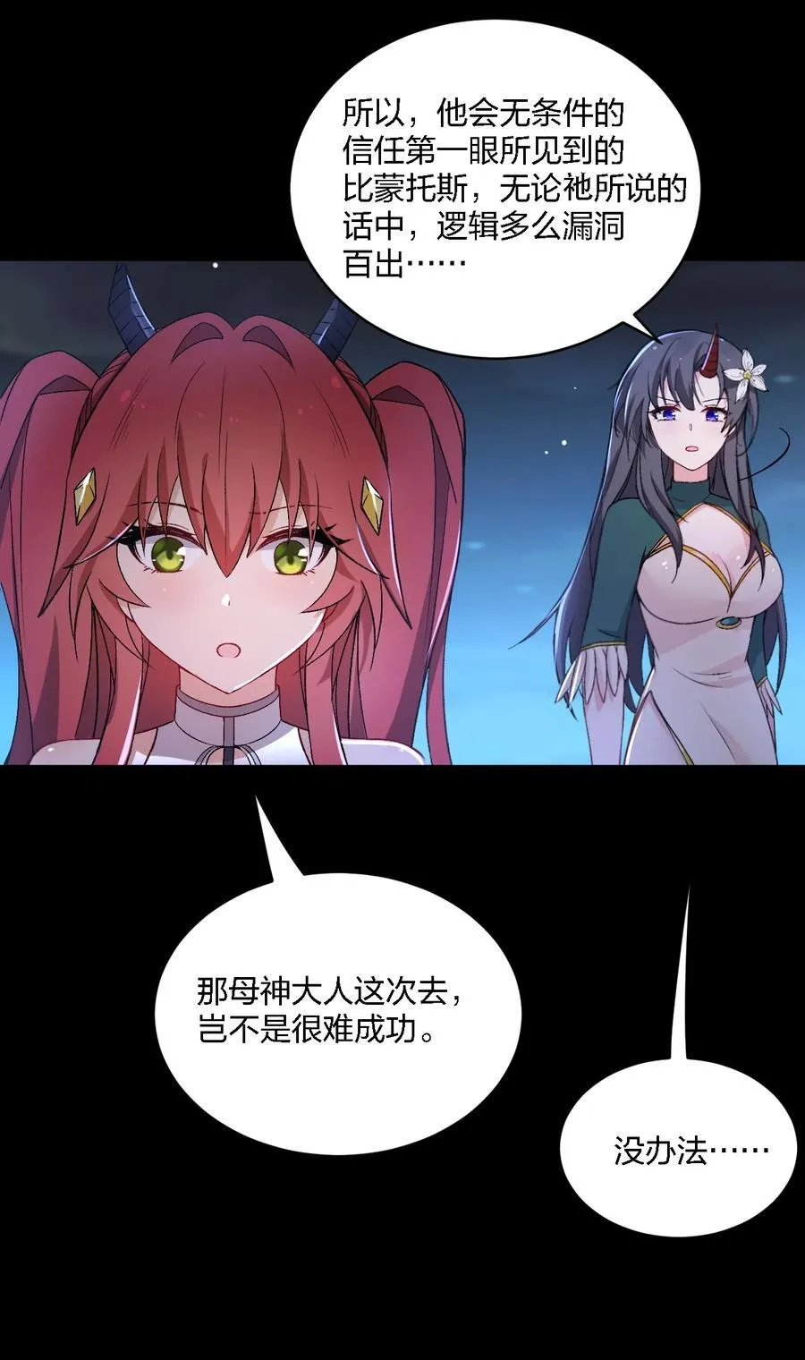 58 来不及了——！19