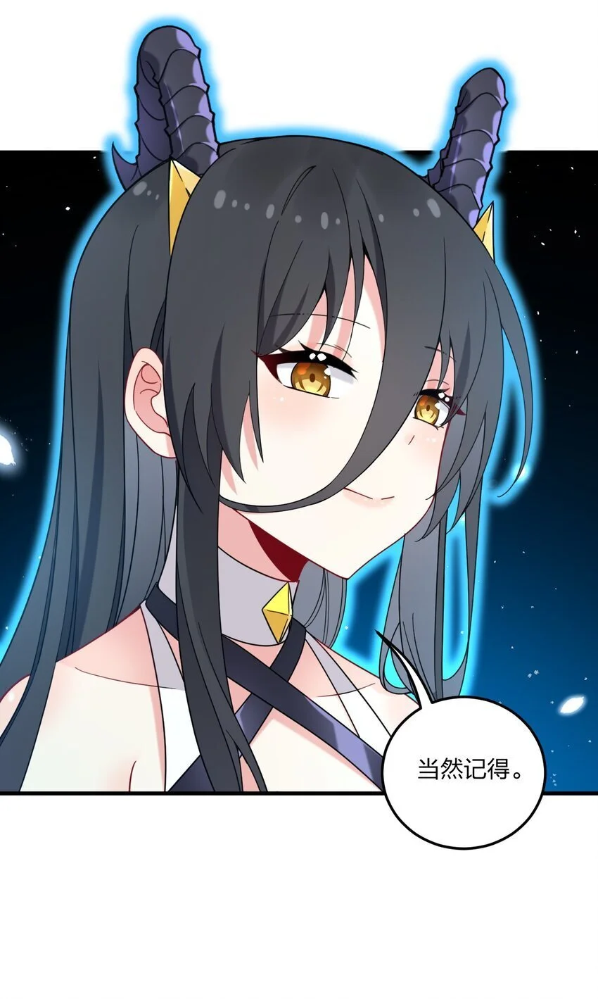 51 让我们再次融为一体8