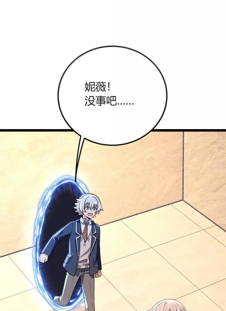 66 夫妻的日常……？31