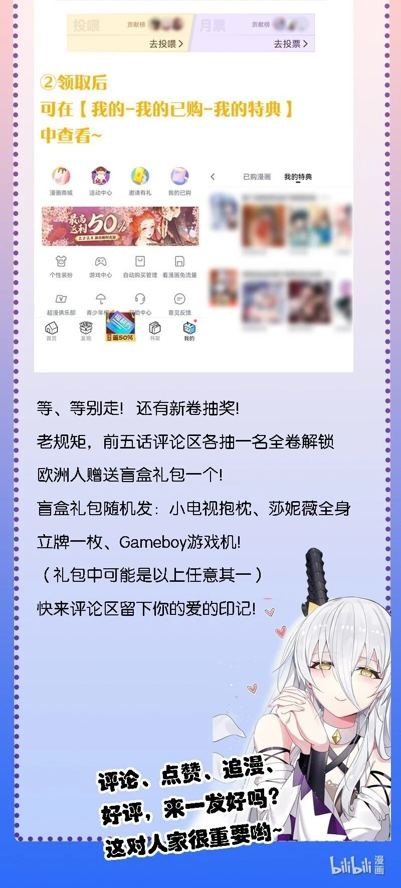 44 学校里不可以穿这种奇怪的衣服！48