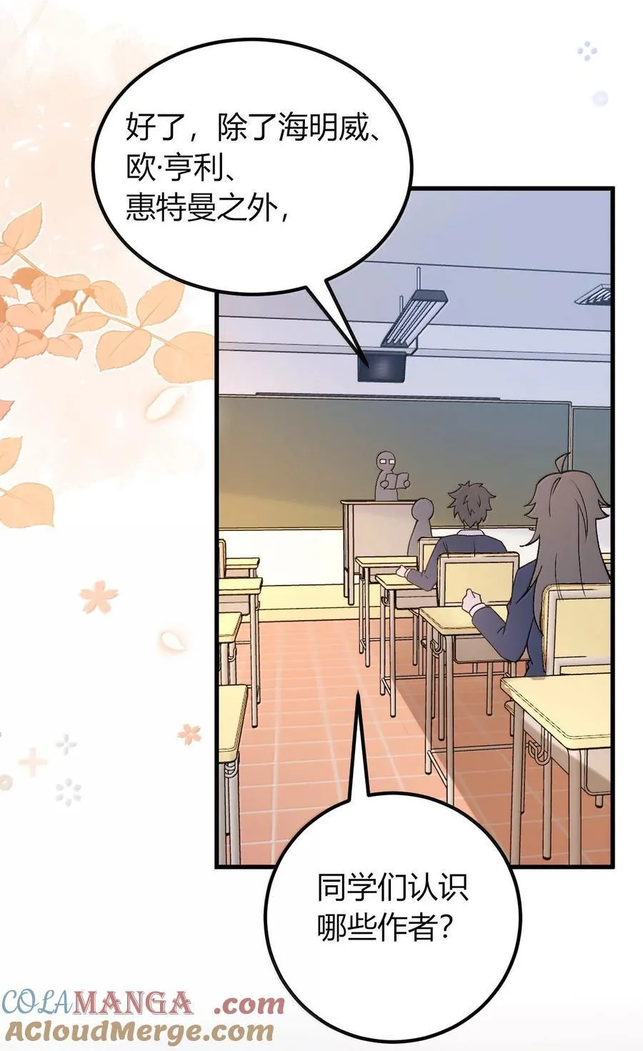 67 妮薇想要老公还是姐妹……？30
