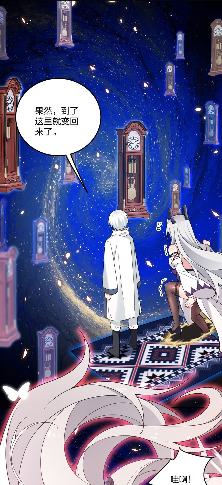 40 那种事……余也没有很期待啦~！28