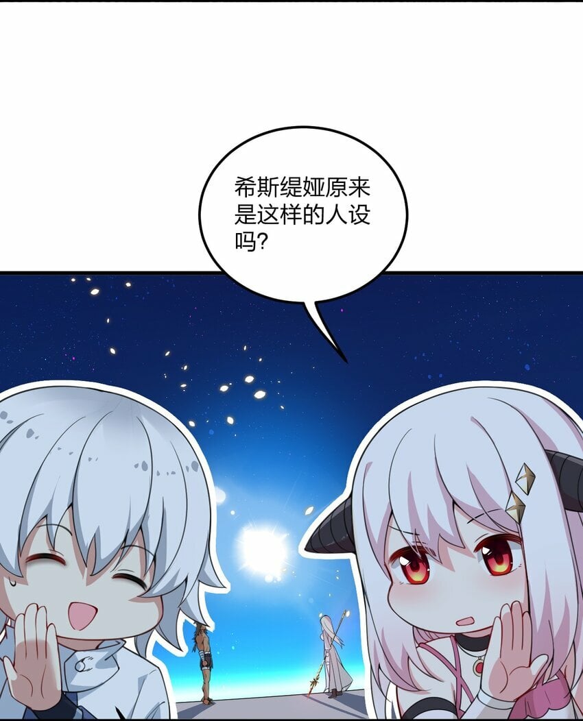 21 磨练到极致的穿越者的力量？！16