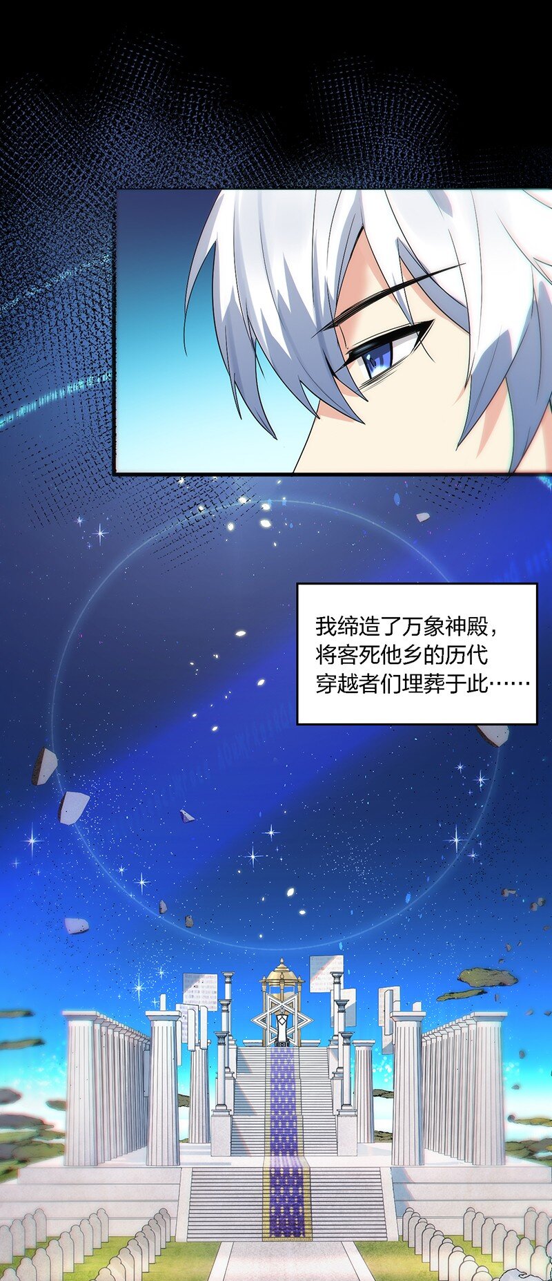 01 请嫁给我吧！触手系妹子天下第一！15