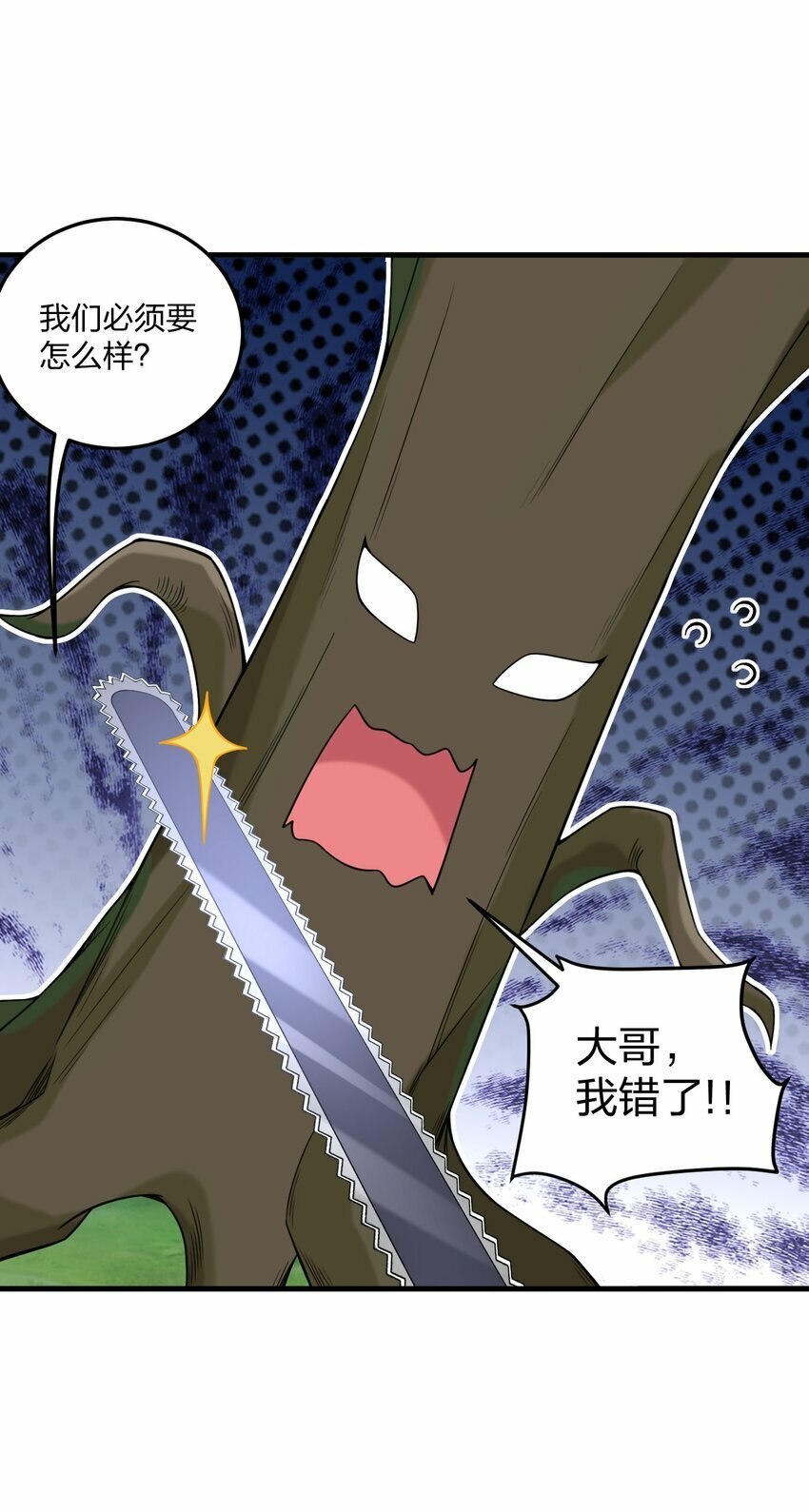 31 为什么护士要穿白丝啊……？！6