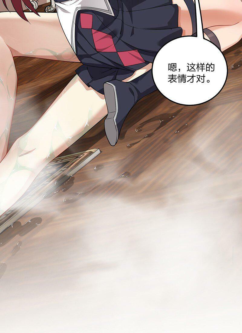 15 你们……在干什么？32