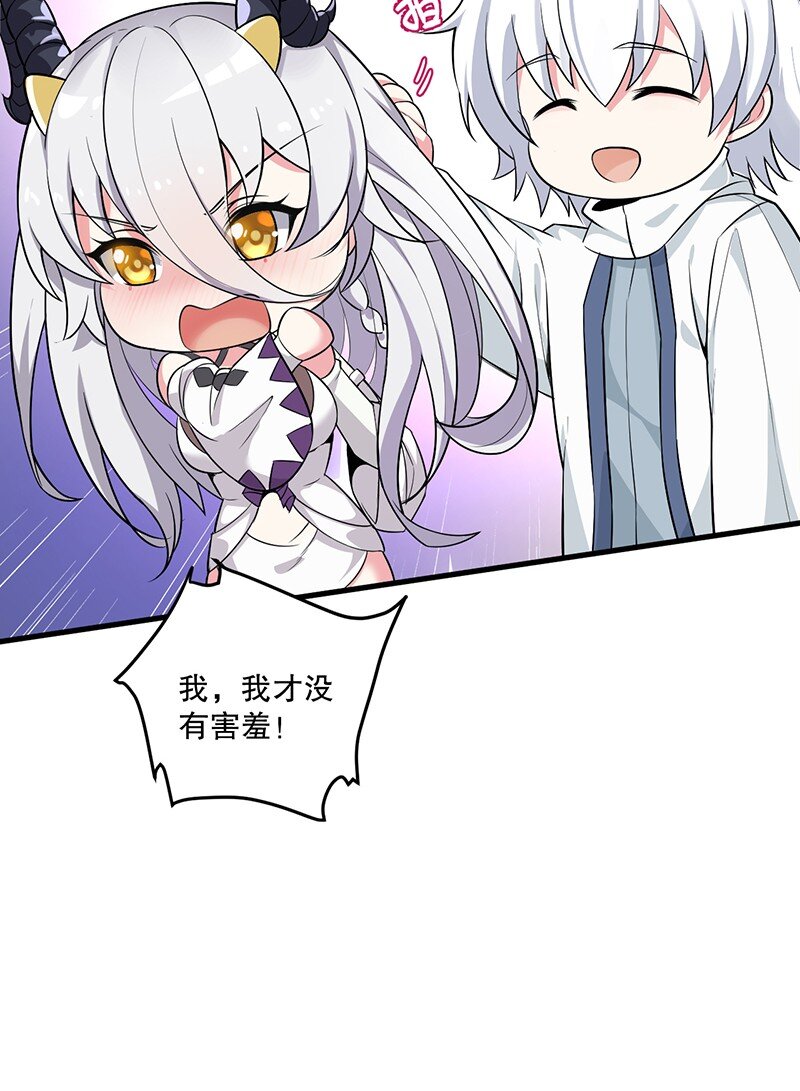 05 只有女孩子恩恩爱爱的无上神国？26
