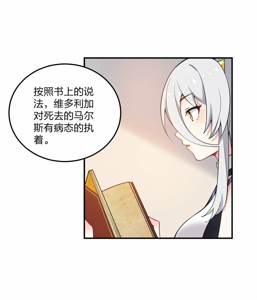 29 医生，别玩啦！2