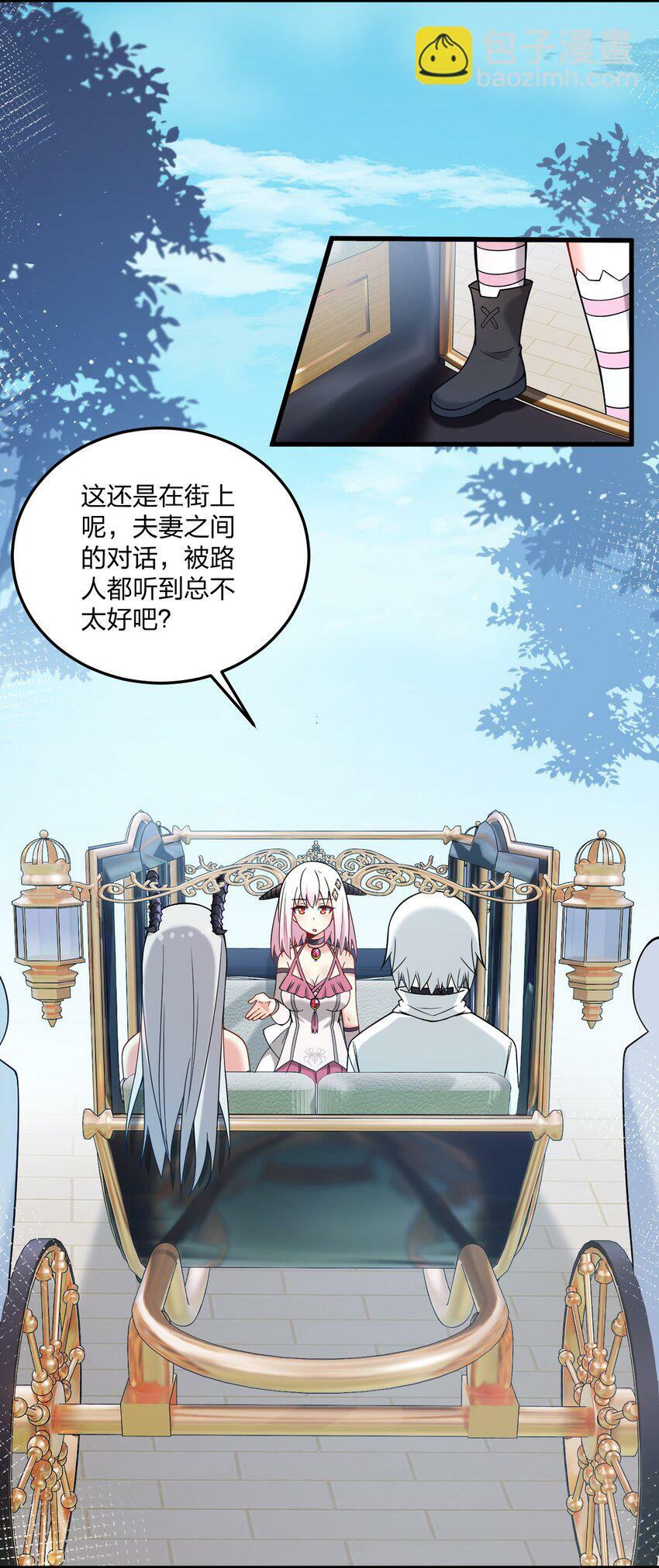 27 新婚夫妻的蜜月旅行？34